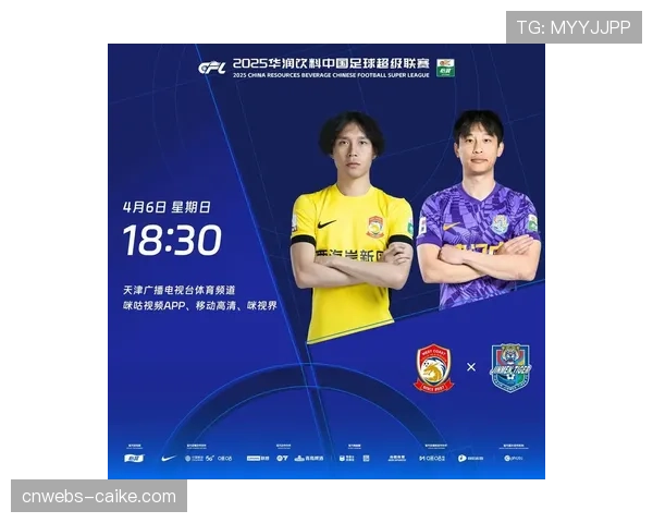 天津津门虎1-1战平青岛西海岸，成为本赛季最后一支积分归零球队